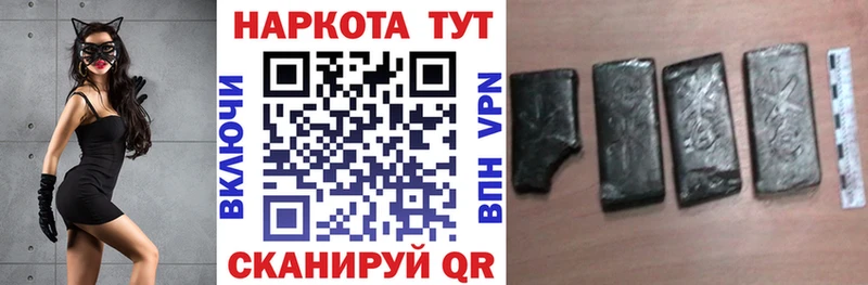 Наркота Каргополь MDMA МЕФ Alpha PVP ГАШ АМФ Cocaine Марихуана