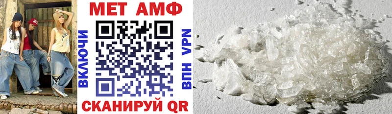 АМФ 97% цены наркотик Каргополь