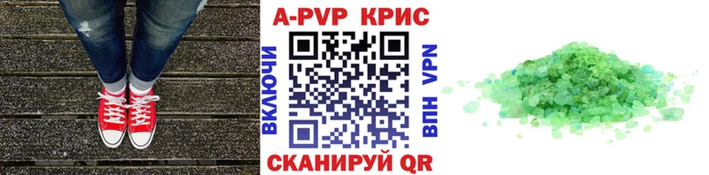APVP СК КРИС  продажа наркотиков  Каргополь 