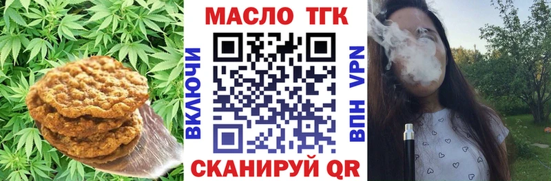 купить цена Каргополь Печенье с ТГК марихуана