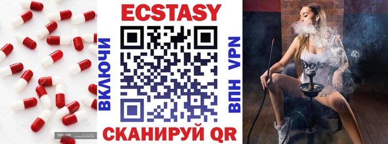 Ecstasy 280 MDMA  Каргополь 