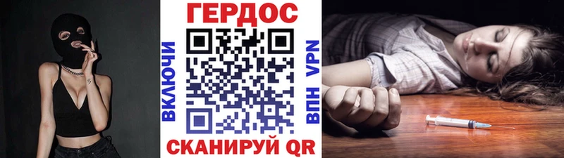 где продают   Каргополь  ГЕРОИН белый 