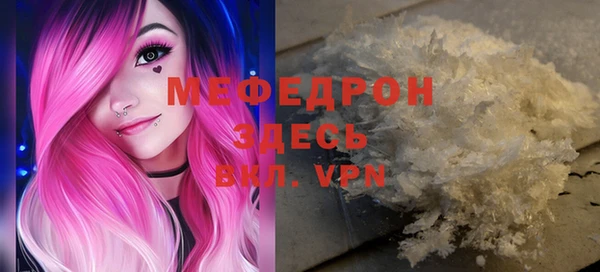 соль курить ск Верхний Тагил