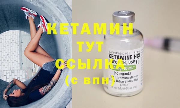 героин Верея
