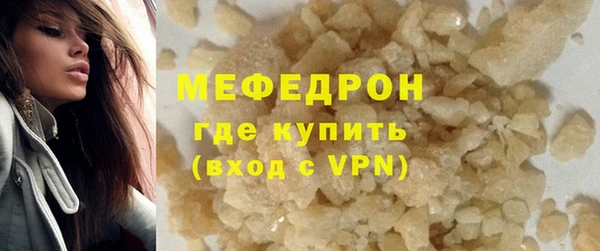 амфетамин Верхнеуральск