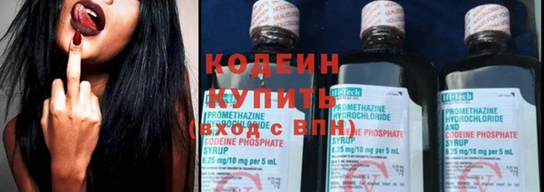 соль курить ск Верхний Тагил