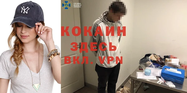 амфетамин Верхнеуральск