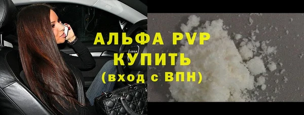 героин Верея