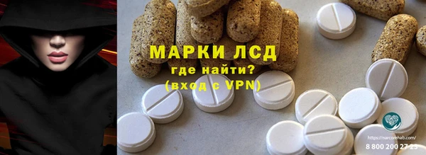 амфетамин Верхнеуральск