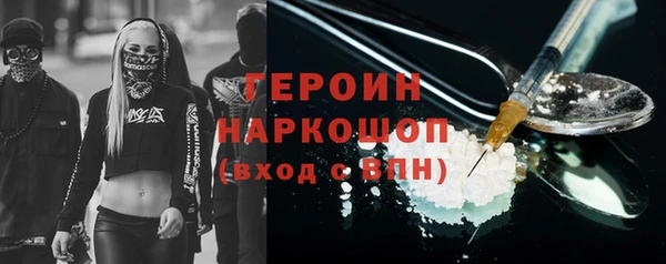 соль курить ск Верхний Тагил