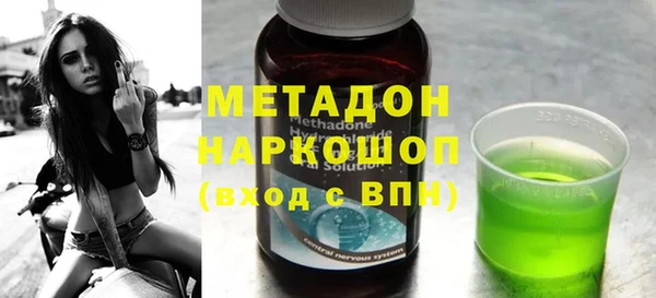 героин Верея