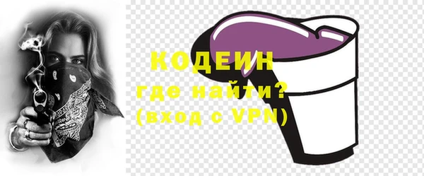амфетамин Верхнеуральск