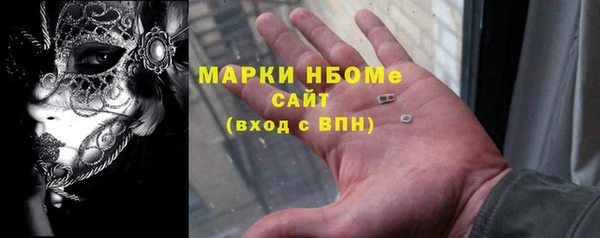 амфетамин Верхнеуральск