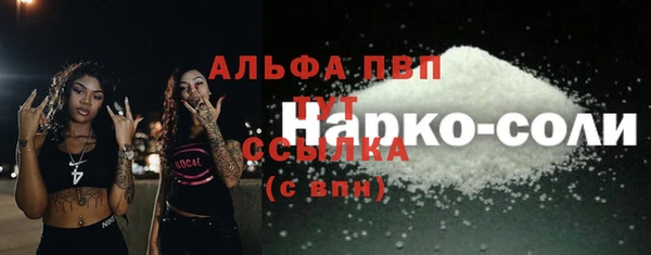 соль курить ск Верхний Тагил