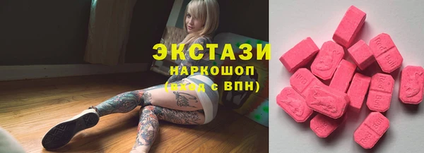 каннабис Бугульма