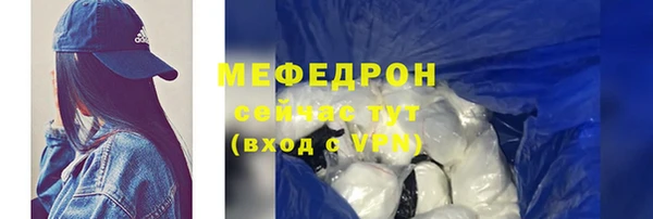 соль курить ск Верхний Тагил