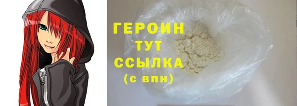 соль курить ск Верхний Тагил