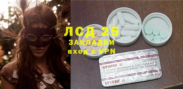 амфетамин Верхнеуральск