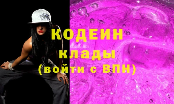 героин Верея