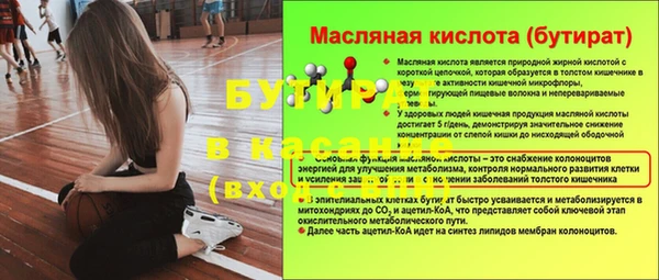 соль курить ск Верхний Тагил