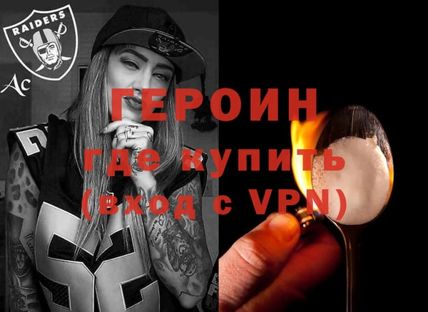 амфетамин Верхнеуральск