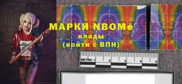 амфетамин Верхнеуральск