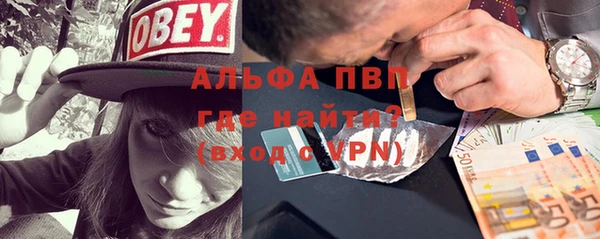 героин Верея