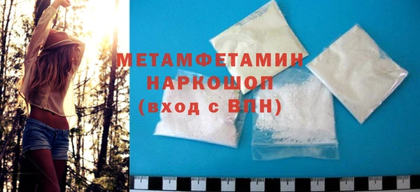 соль курить ск Верхний Тагил