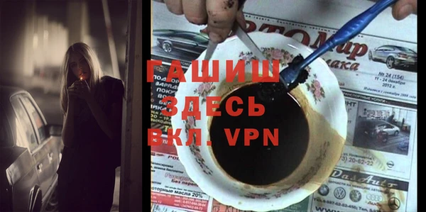 соль курить ск Верхний Тагил