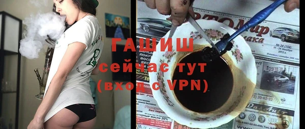 соль курить ск Верхний Тагил