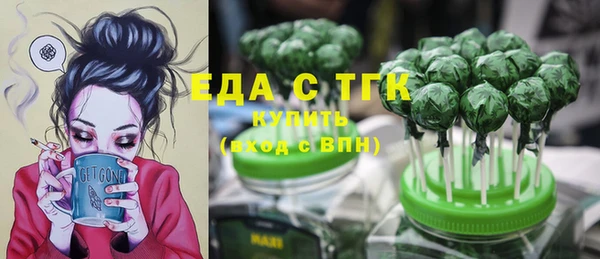 амфетамин Верхнеуральск