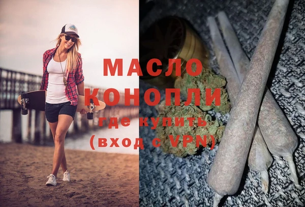 соль курить ск Верхний Тагил