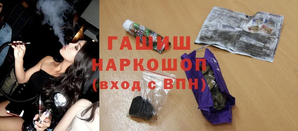 соль курить ск Верхний Тагил