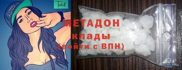 героин Верея