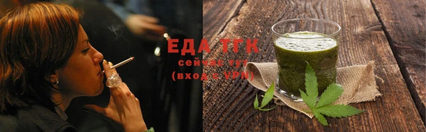 соль курить ск Верхний Тагил