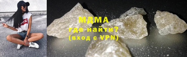 героин Верея