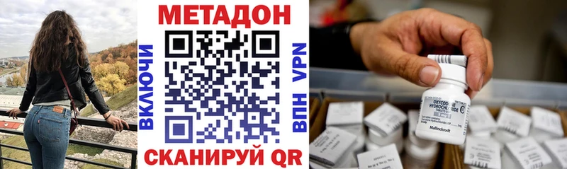 МЕТАДОН VHQ  даркнет сайт  shop какой сайт  Каргополь 
