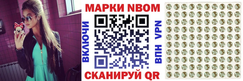 Наркотические марки 1,8мг  Каргополь 